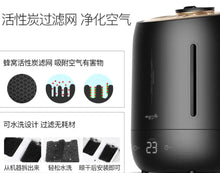 Load image into Gallery viewer, Deerma DEM-F600 5L office mini air humidifier home muted white Ultrasonic atomization fog Aromatherapy box household led