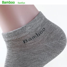 Load image into Gallery viewer, 10 Pairs / Pack Men's Bamboo Fiber Socks Short High Quality New Casual Breathable Anti-Bacterial Men Ankle Socks