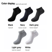 Load image into Gallery viewer, 10 Pairs / Pack Men's Bamboo Fiber Socks Short High Quality New Casual Breathable Anti-Bacterial Men Ankle Socks